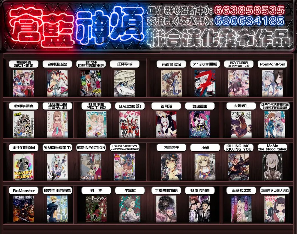 第76话 第16页