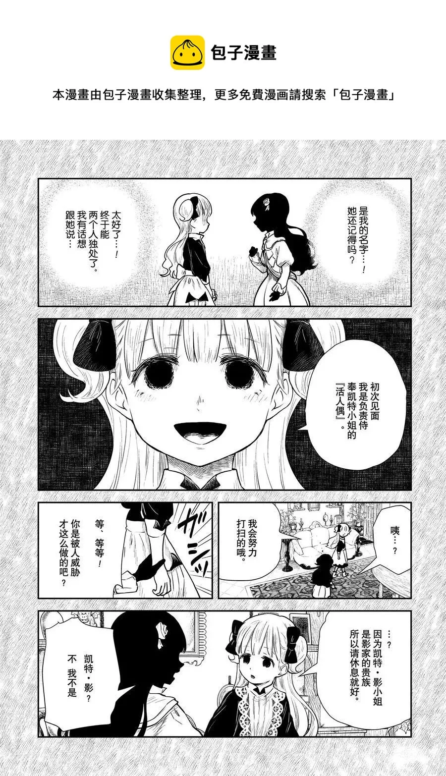 第113话 第14页