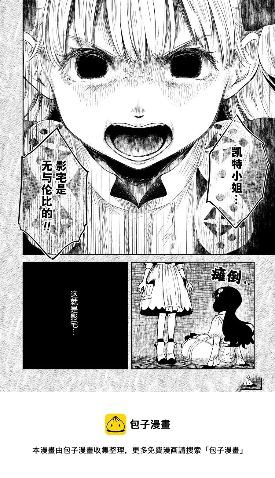 第113话 第16页