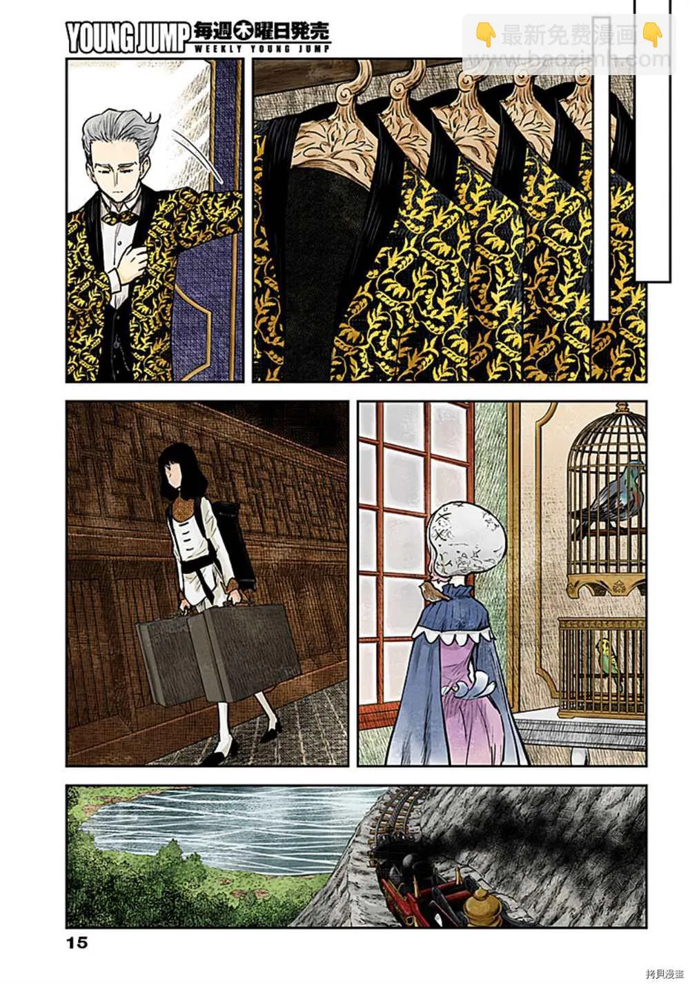 第116话 第15页