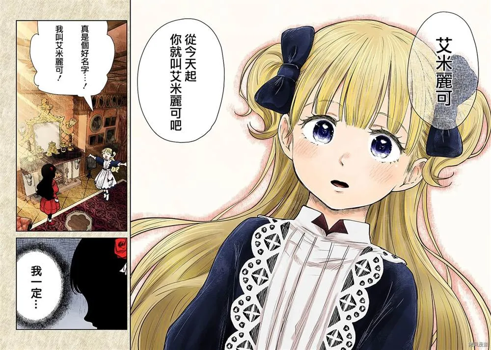第114话 第10页