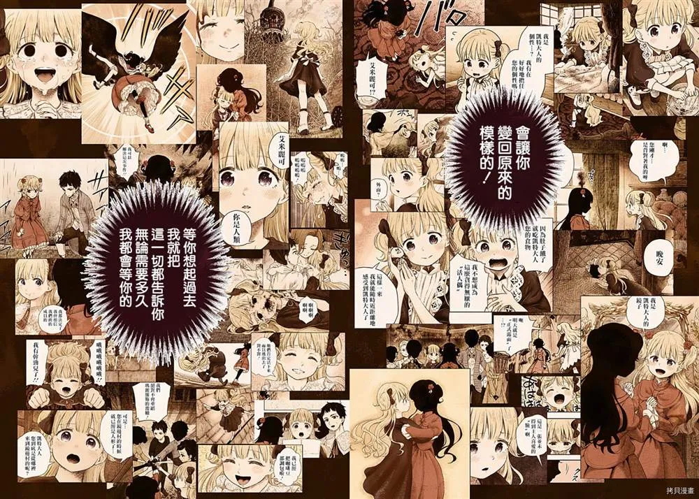 第114话 第11页
