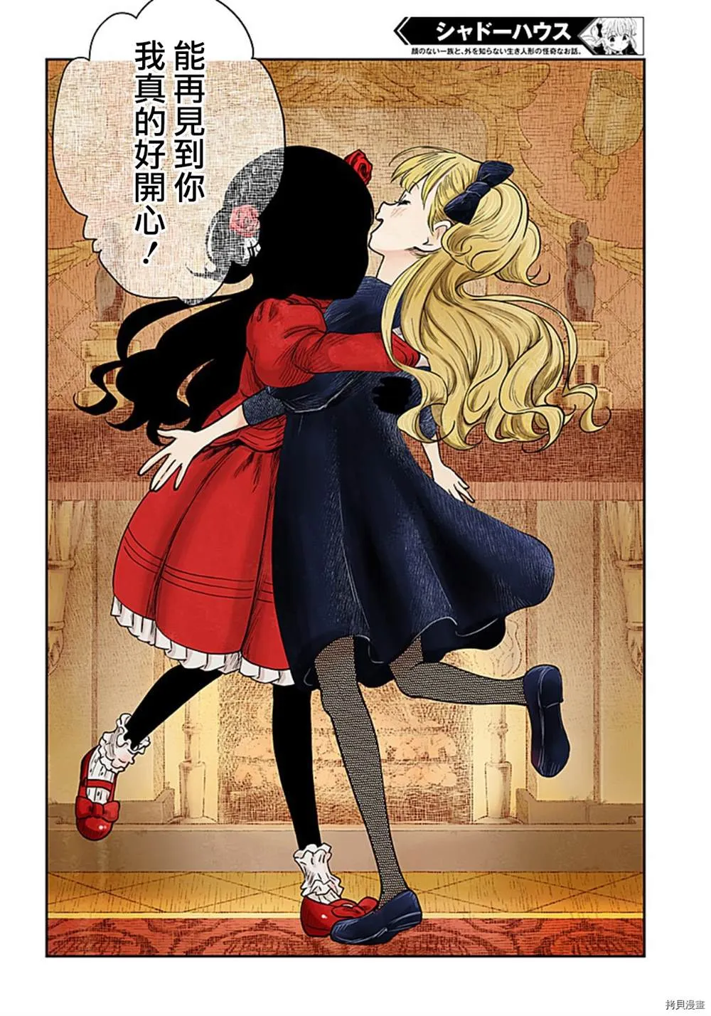第114话 第13页