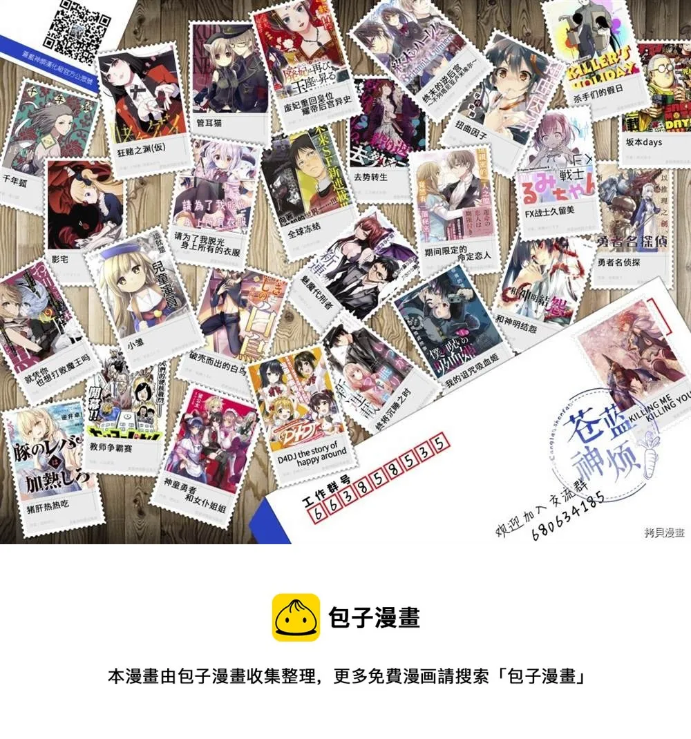 第114话 第15页