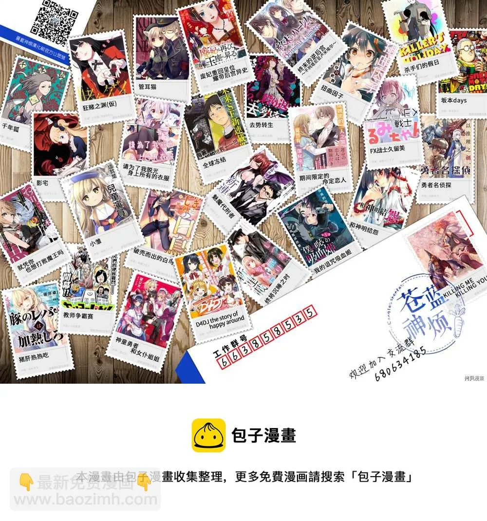 第117话 第19页
