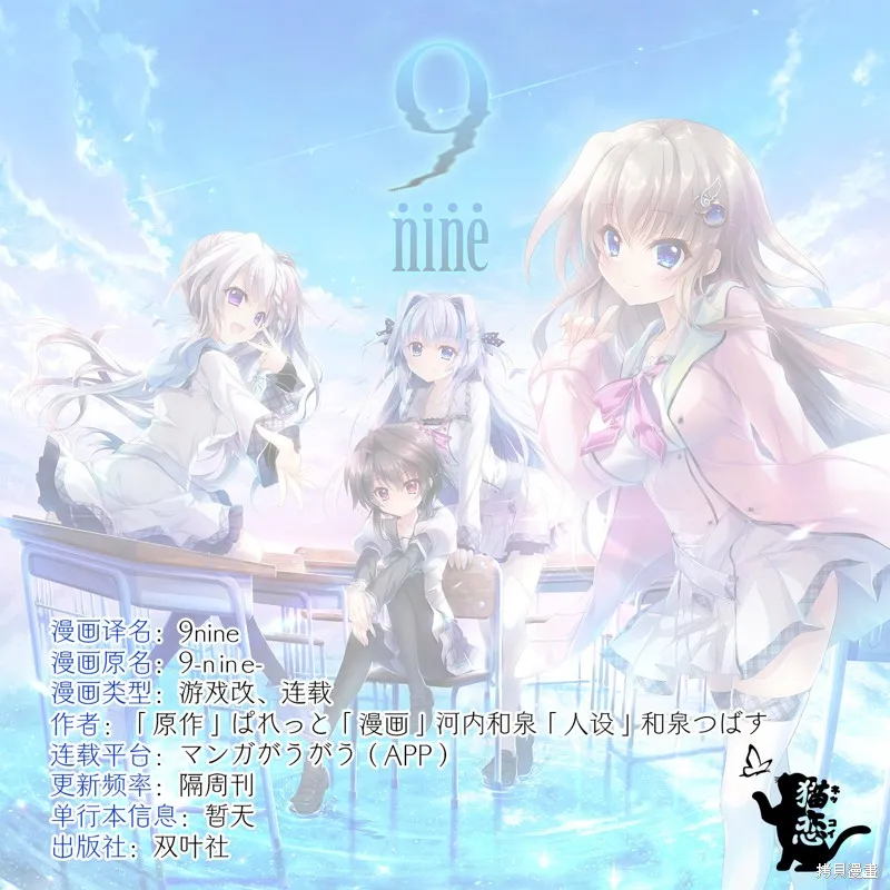 第7.2话 第10页