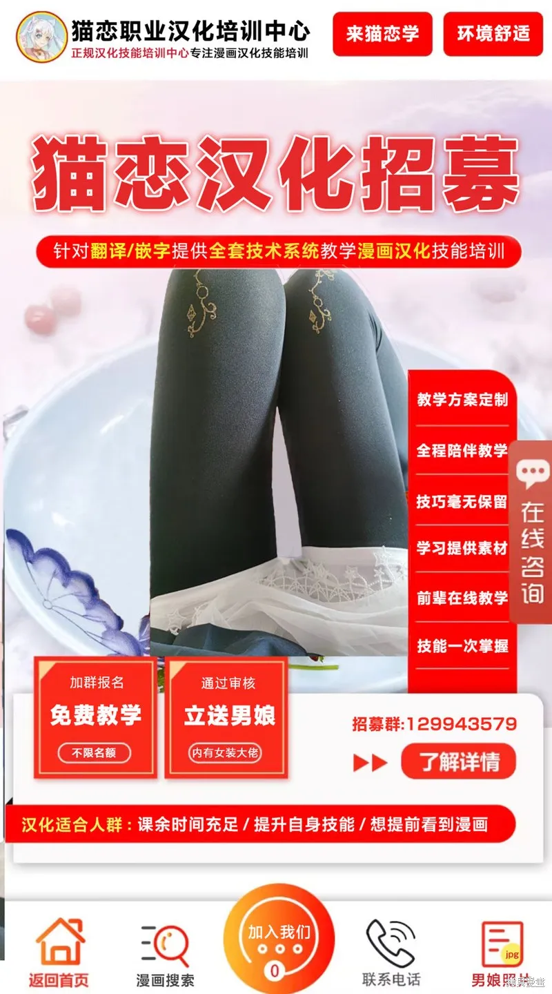 第8.4话 第15页