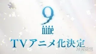 动画化 第1页
