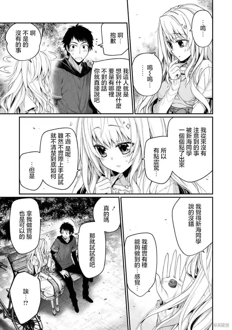 第10.3话 第1页
