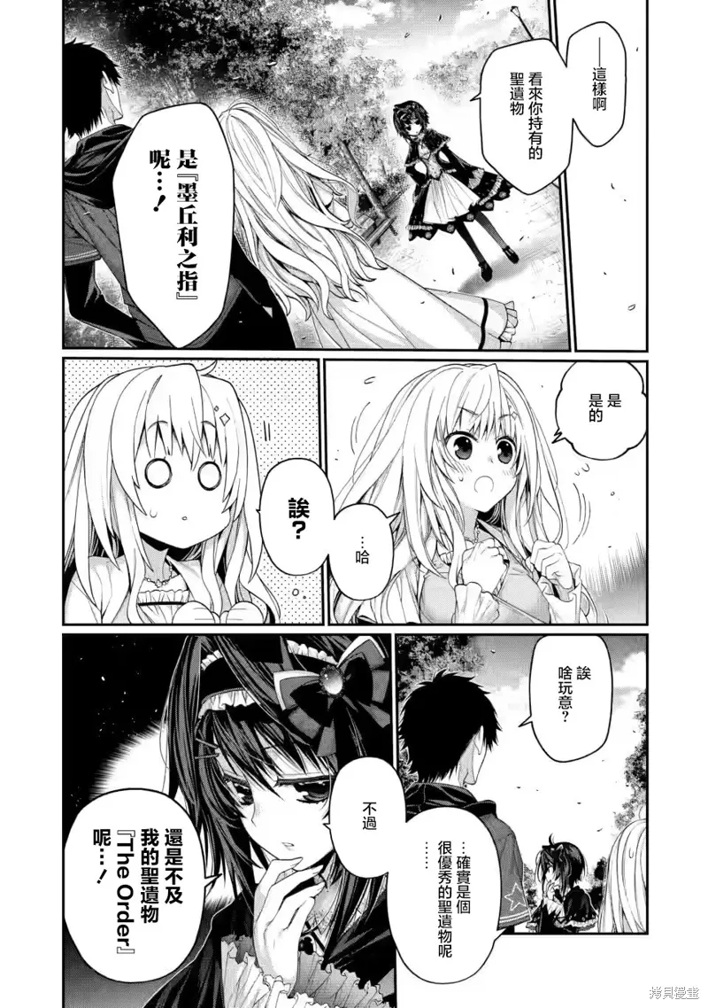 第10.4话 第1页