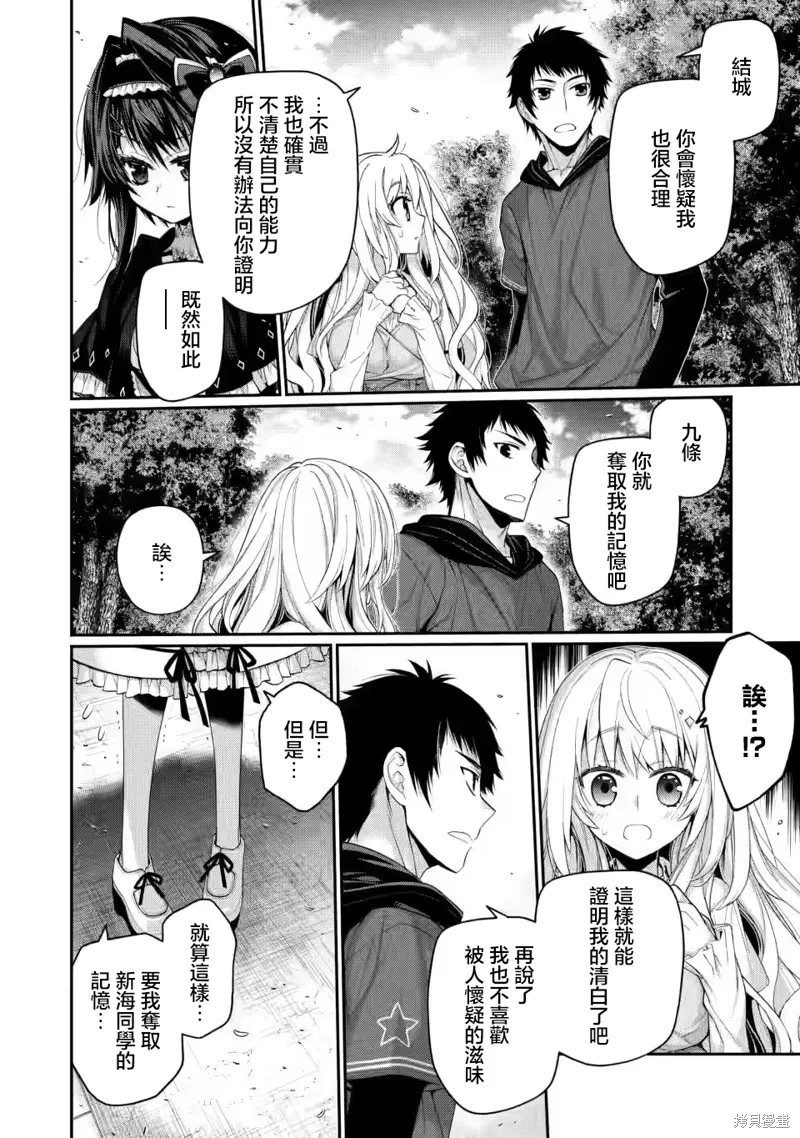 第10.5话 第1页