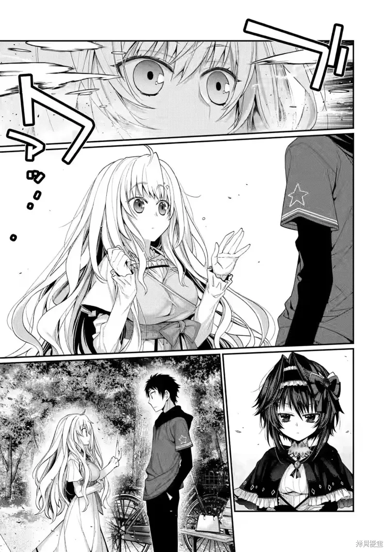 第10.5话 第4页