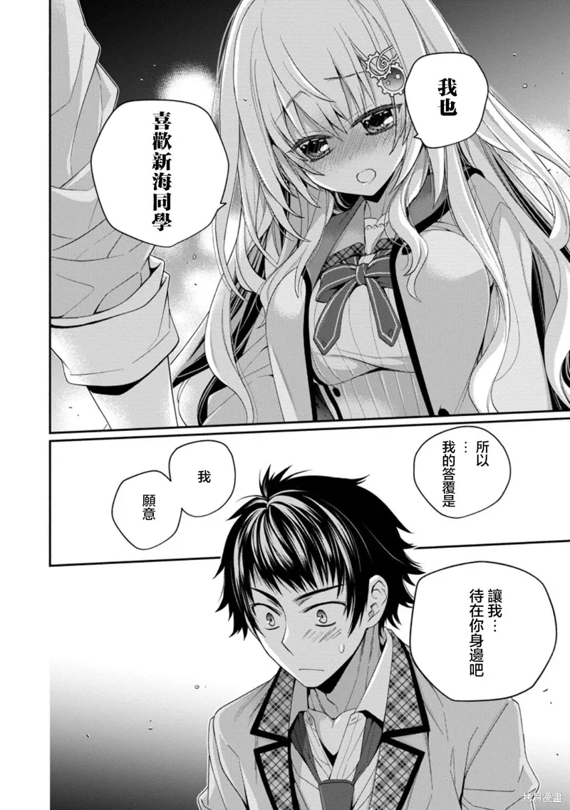 第11.4话 第4页