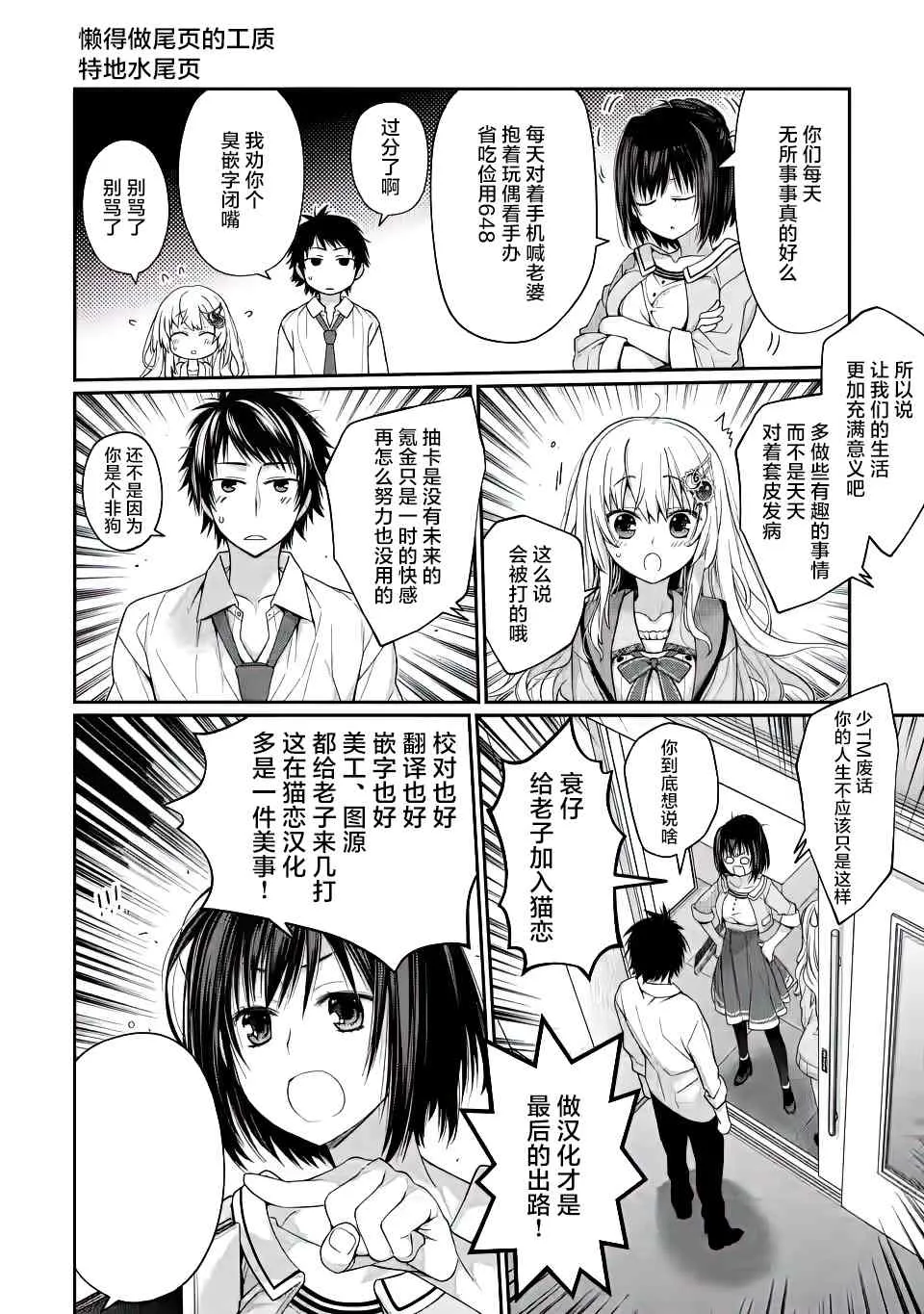 第02话 第35页
