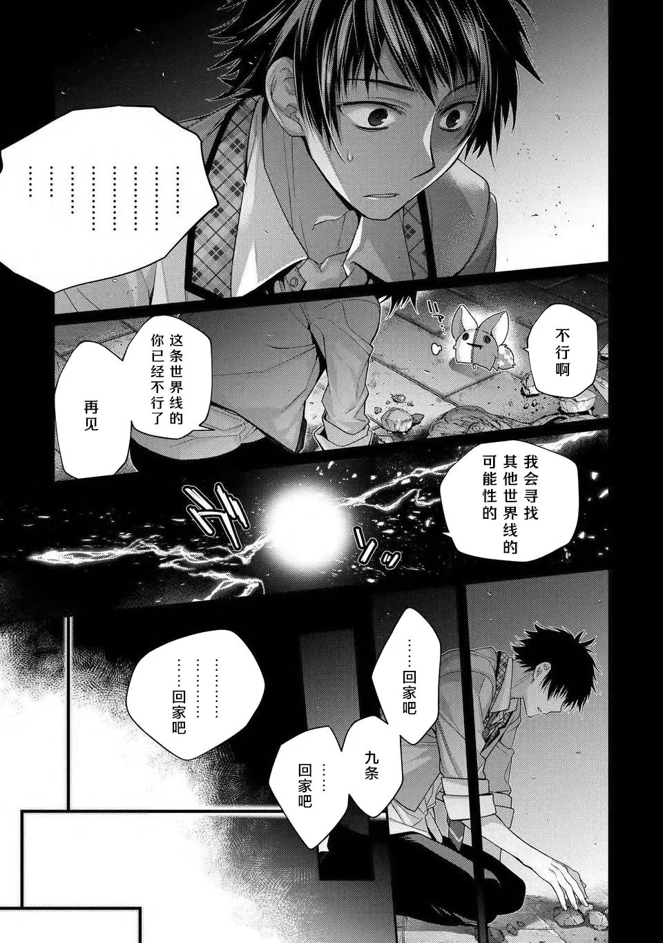 第01话 第5页