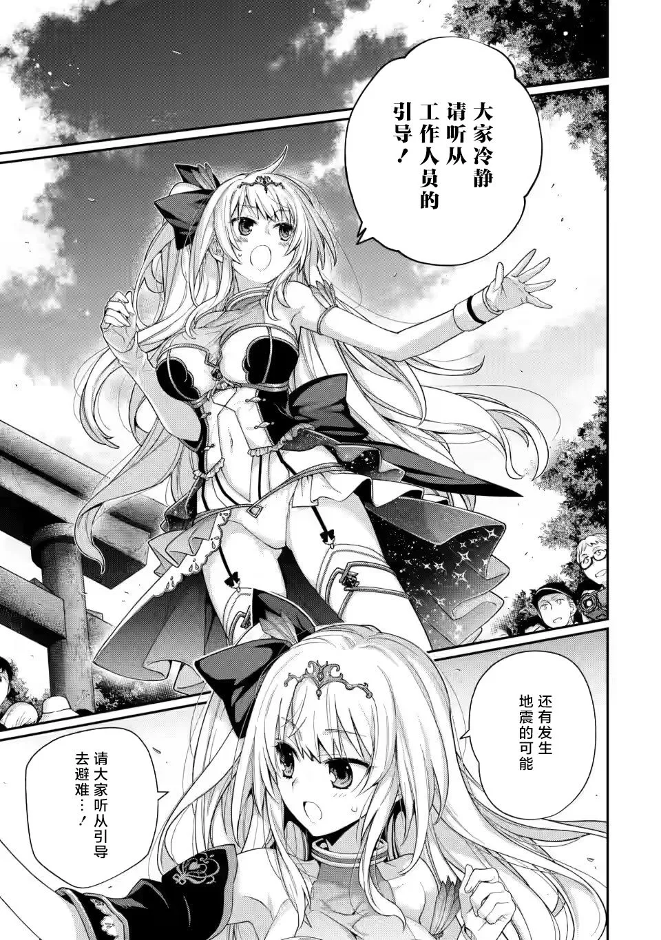 第01话 第12页