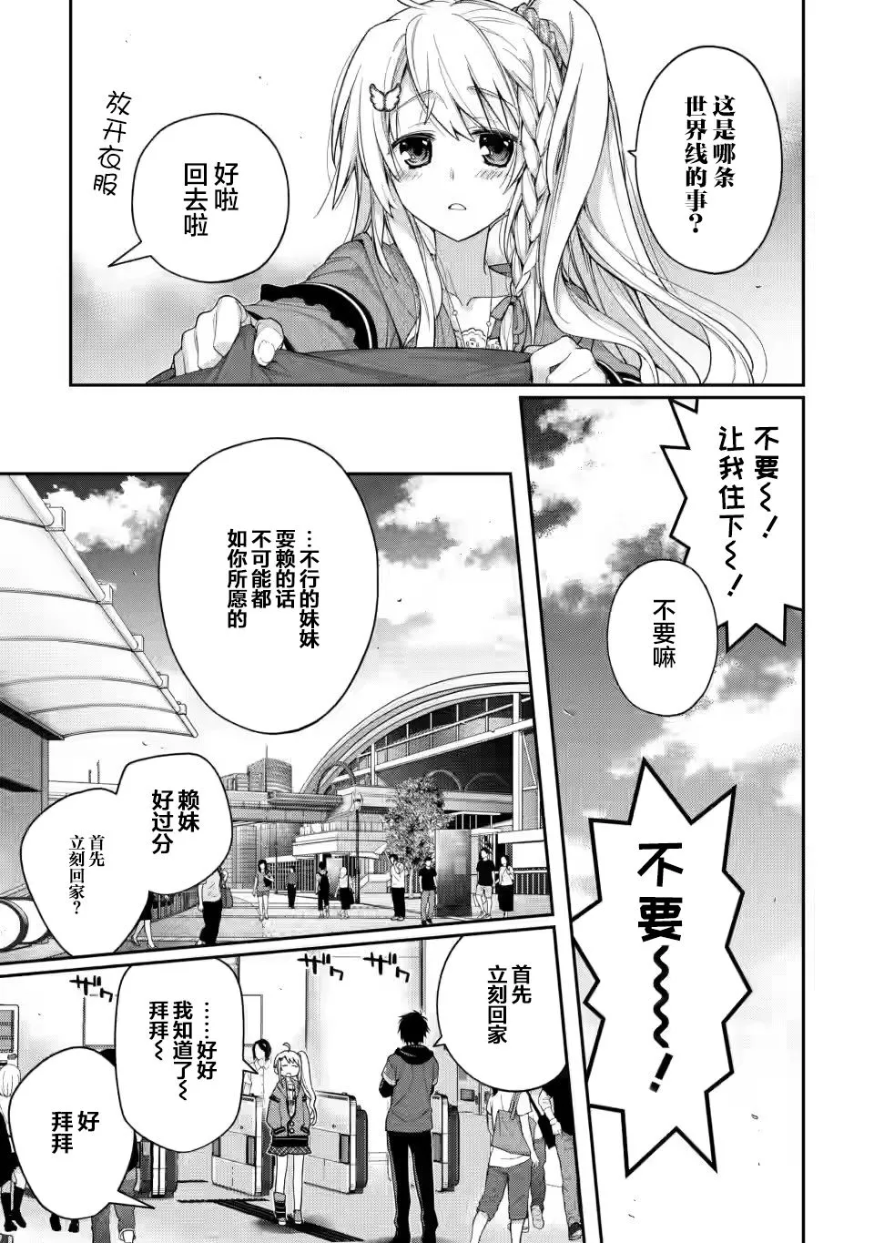 第01话 第22页