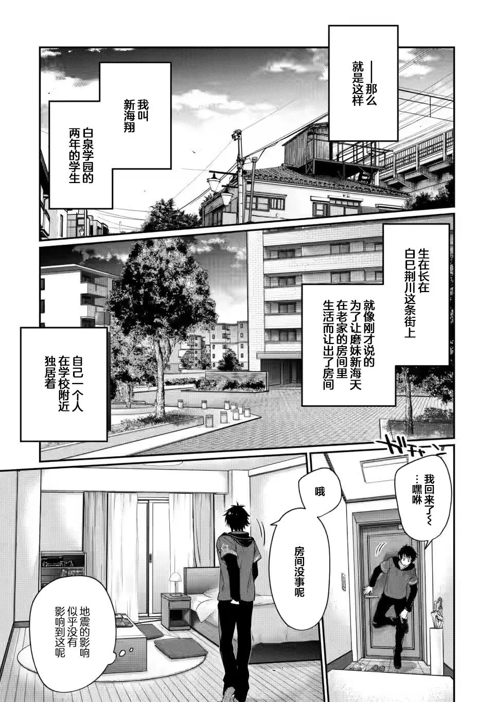 第01话 第24页