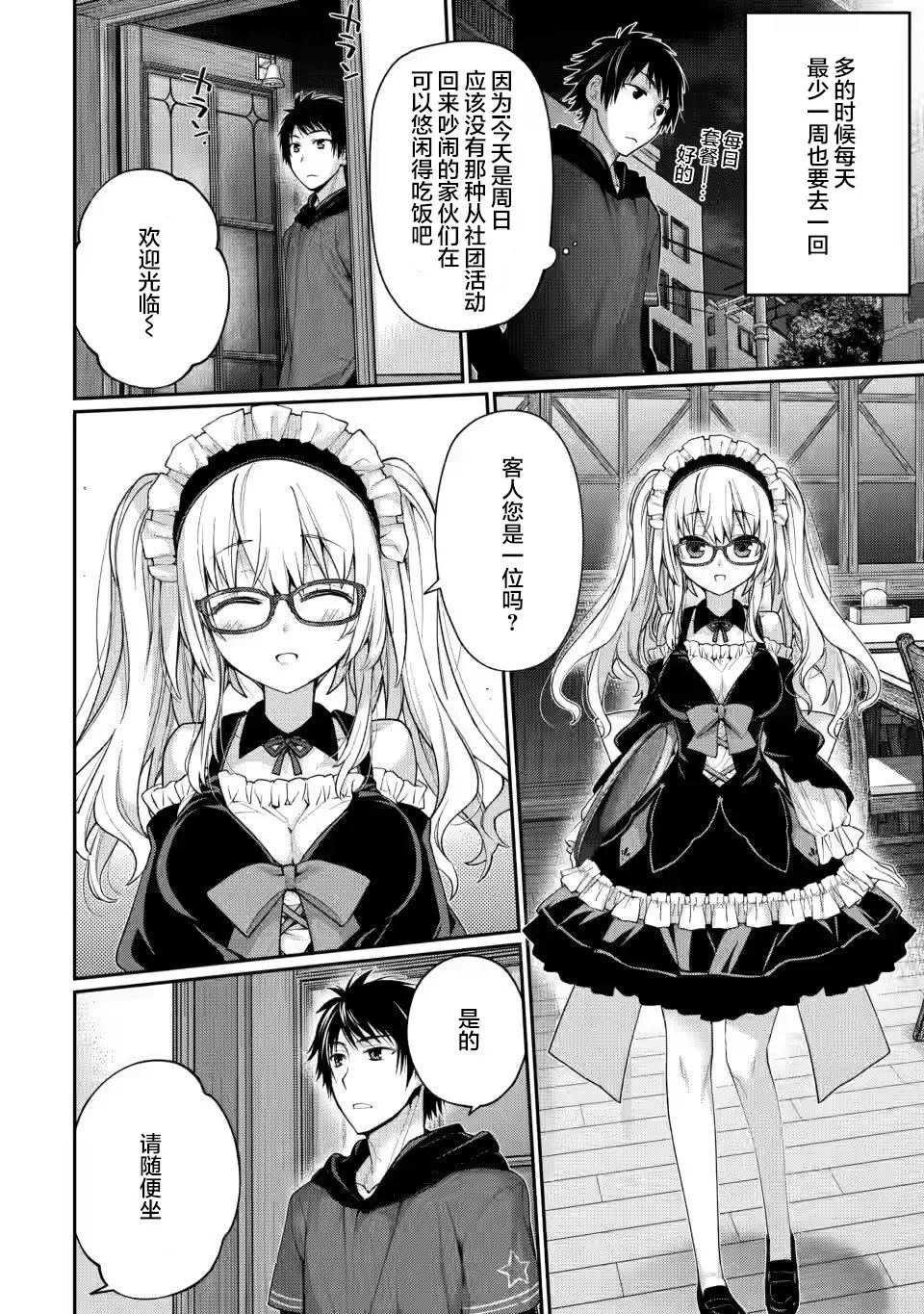 第01话 第27页