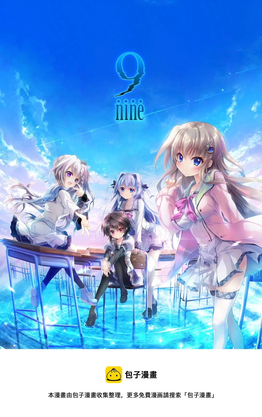 第01话 第43页