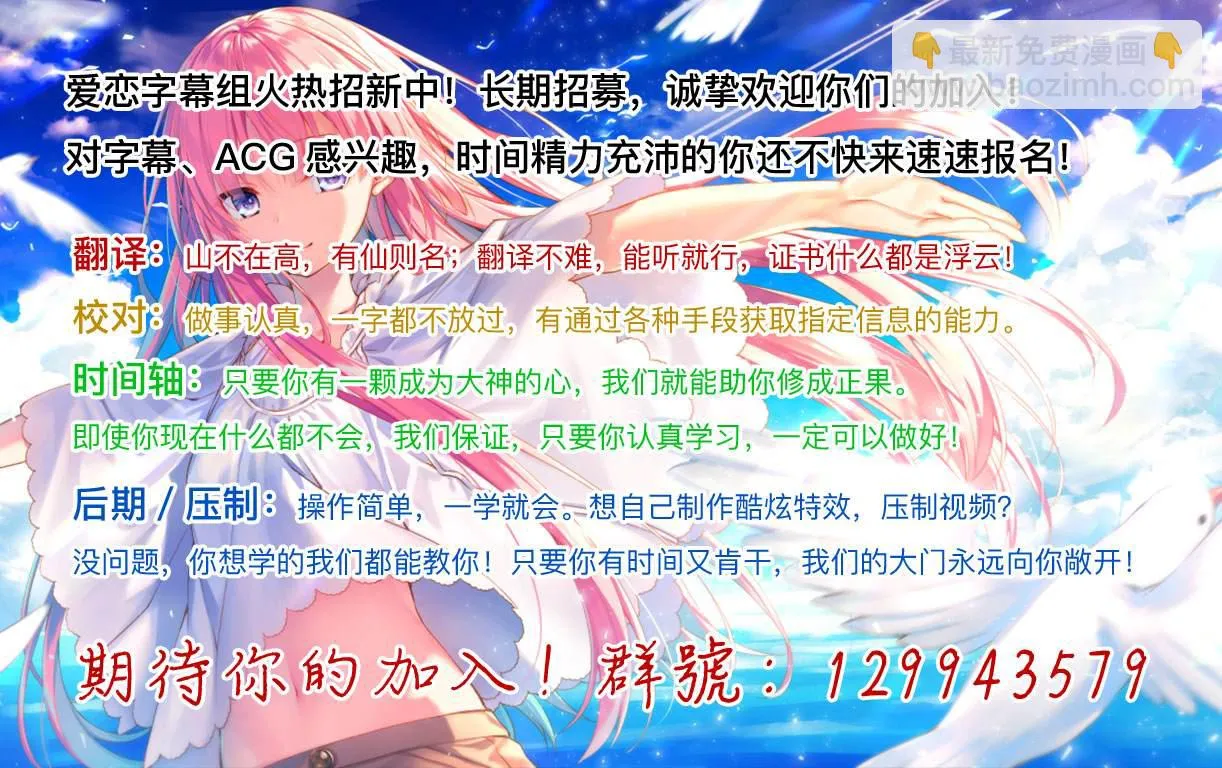 第5.1话 第12页
