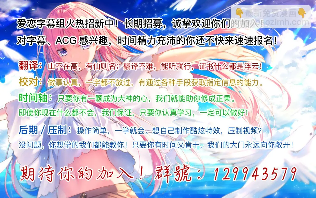 第5.3话 第12页