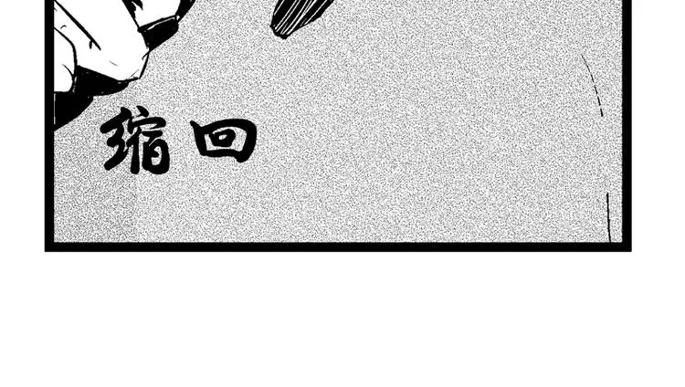 第14话 你我之间到底是什么关系 第41页