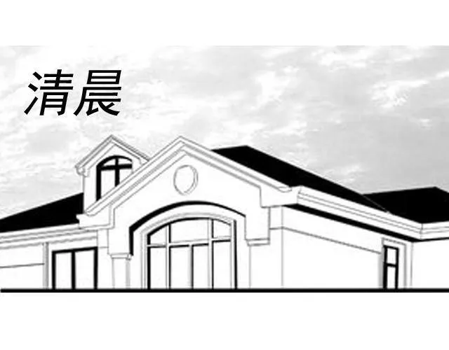 第13话 请不要给我希望了 第1页