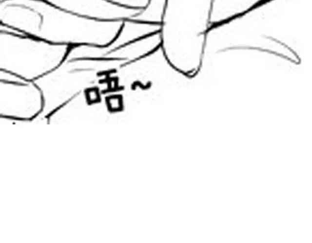 第13话 请不要给我希望了 第10页