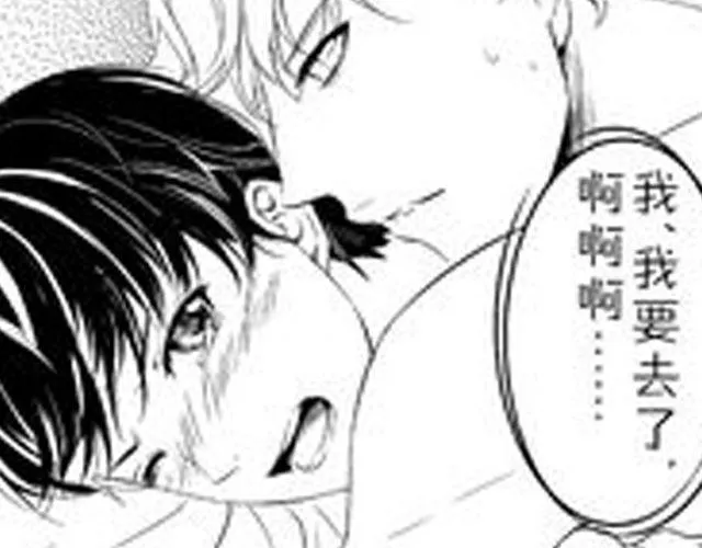 第13话 请不要给我希望了 第28页