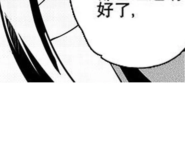 第13话 请不要给我希望了 第43页