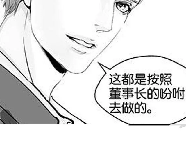 第13话 请不要给我希望了 第49页