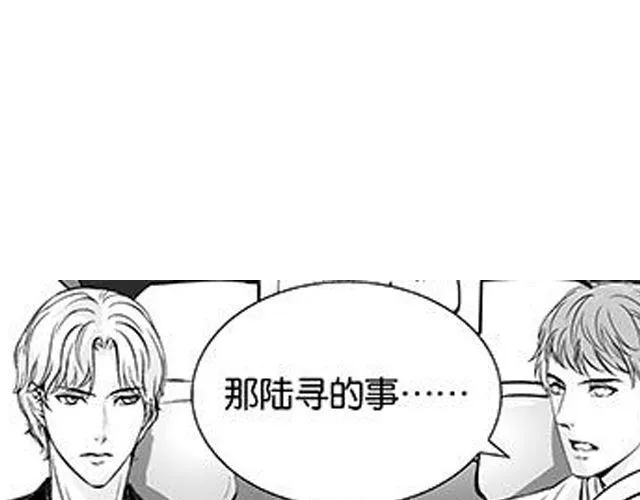 第13话 请不要给我希望了 第50页