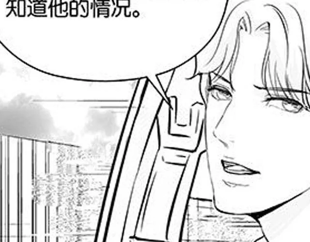 第13话 请不要给我希望了 第52页