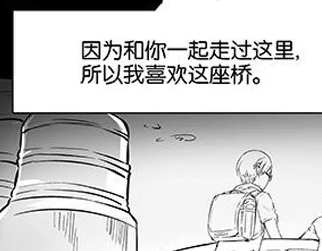 第13话 请不要给我希望了 第57页