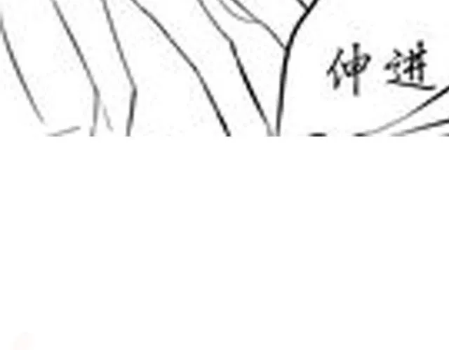 第12话 半夜袭击 第69页