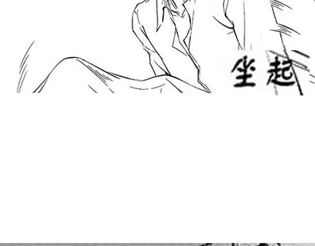 第11 话 妥协 第14页