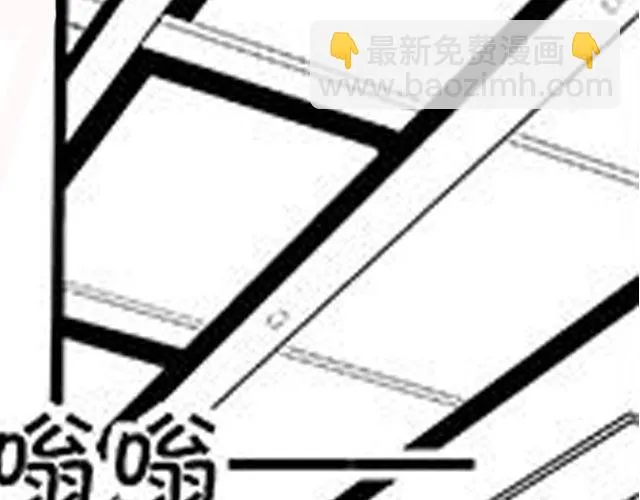 第11 话 妥协 第26页