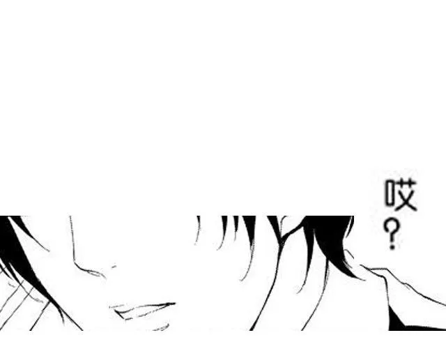 第10话 照顾祁家小少爷！？ 第14页