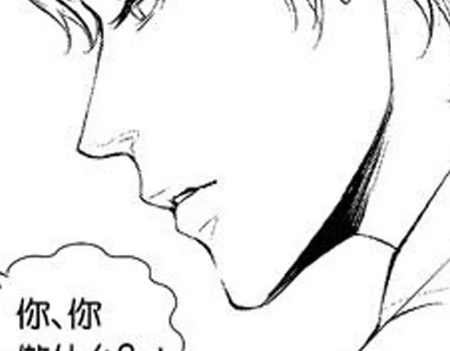 第10话 照顾祁家小少爷！？ 第18页