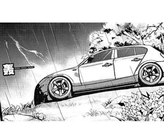 第9话 裴先生 第4页