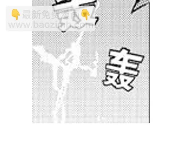 第9话 裴先生 第22页