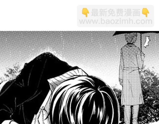 第9话 裴先生 第29页