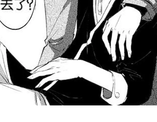 第9话 裴先生 第35页