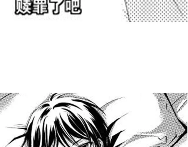 第9话 裴先生 第41页