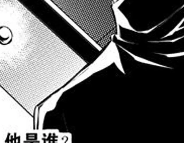 第9话 裴先生 第48页