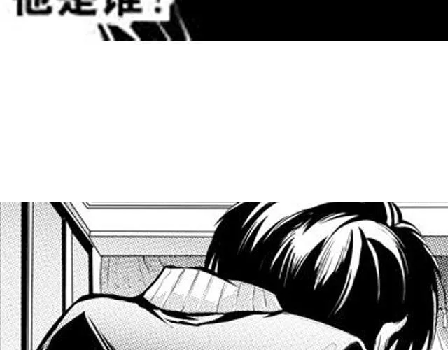 第9话 裴先生 第49页