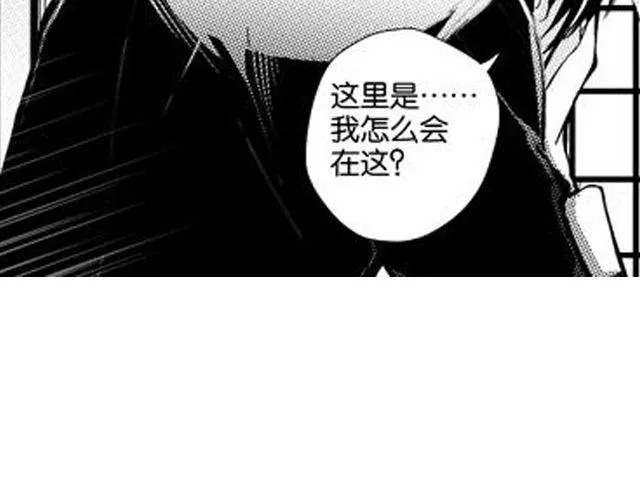 第9话 裴先生 第50页