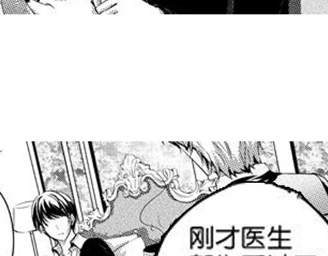 第9话 裴先生 第52页