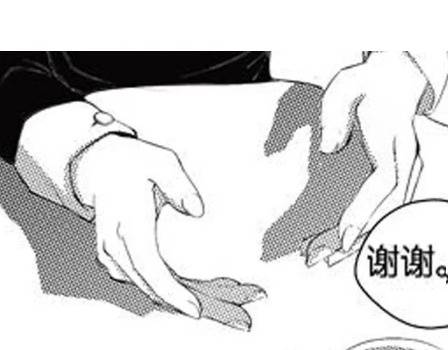 第9话 裴先生 第54页